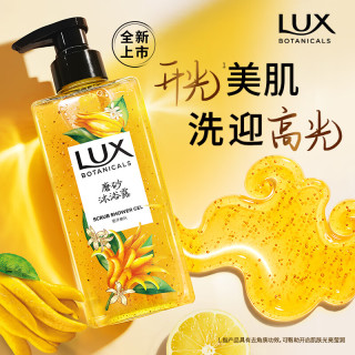 88VIP：力士 植萃磨砂沐浴露