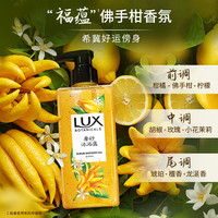 88VIP：力士 植萃磨砂沐浴露