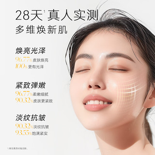  春日来信 焕亮皮肤 维C精华液