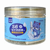 速酷 socool 猫咪羊奶棒冻干磨牙棒幼猫宠物专用增肥发腮补钙小猫磨牙零食