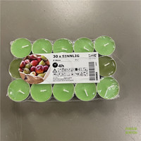 北欧宜家【直销】西恩利香味小圆形蜡烛香薰精油无烟浪漫烛光晚餐婚礼 甘甜香草-自然色