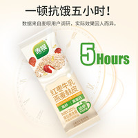 麦呗 代餐 红枣牛乳燕麦麸皮早餐食品