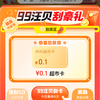京东刮超市卡 做任务10次机会