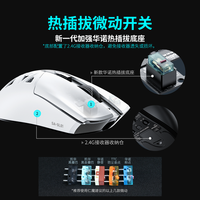 仁魔SL01C无线鼠标电竞游戏Mini镂空PAW3311笔记本电脑办公鼠标 【PAW3395】SL01红色（300mAh电池）