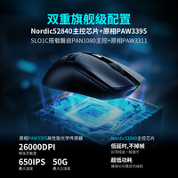 仁魔SL01C无线鼠标电竞游戏Mini镂空PAW3311笔记本电脑办公鼠标 【PAW3395】SL01黑色（300mAh电池）