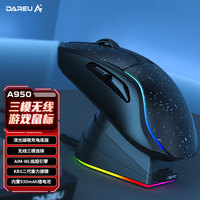 移动端、京东百亿补贴：达尔优 A950 2.4G蓝牙 多模无线鼠标 12000DPI RGB 星空黑