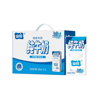  山花 奶味浓郁 纯牛奶