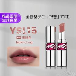 YSL 圣罗兰 全新圆管口红 敢爱光耀釉光唇膏 银管镜面版 3.2g