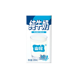  山花 奶味浓郁 纯牛奶