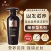 吕 黑吕臻参宝秀发营养护发素 干性发质适用400ml