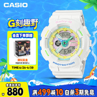 CASIO 卡西欧 BABY-G 防震防水LED照明蓄光功能运动女士手表 BA-110TM-7A
