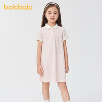 巴拉巴拉女童裙子儿童连衣裙2025夏装大童Polo裙 奶白10501