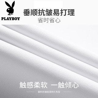 花花公子冰丝凉感短袖衬衫男士夏季修身商务休闲免烫抗皱半袖西装衬衣