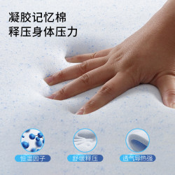 慕思 多功能电动智能悬浮床垫