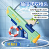 乐乐鱼 水枪儿童玩具呲滋泚洒高压强力射程远抽拉六一 梧枝绿400ml