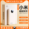 威顿 充电宝20000毫安 66W超级快充