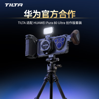  TILTA/铁头 专业摄影 手机摄影套装+手机壳+手持摄影像兔笼+拓展框+拍摄手柄+三脚架
