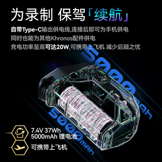  TILTA/铁头 专业摄影 手机摄影套装+手机壳+手持摄影像兔笼+拓展框+拍摄手柄+三脚架