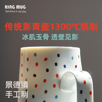 飞形物ringmug马克杯咖啡杯水杯陶瓷杯子简约北欧景德镇
