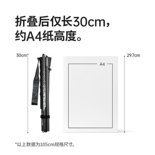 NatureHike挪客户外影风碳纤维4节折叠登山杖越野杖 户外超轻小便携徒步拐杖手杖 成人款105cm/四节折叠119g
