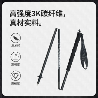 NatureHike挪客户外影风碳纤维4节折叠登山杖越野杖 户外超轻小便携徒步拐杖手杖 儿童款95cm/三节折叠97g