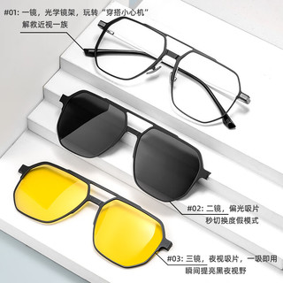 essilor/依视路 防蓝光 男士近视眼镜+镜架+镜片  镜架+依视路钻晶膜岩1.56镜片 黑色框