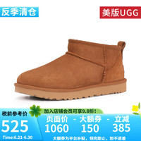UGG 美版雪地靴 短筒靴 1116109女款-栗色 36