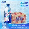 脉动 桃子口味600ml*15瓶