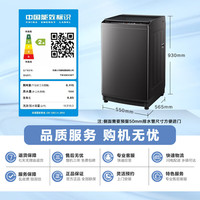 小天鹅 纯净系列 TB100V26T 定频波轮洗衣机 10kg