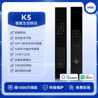 威欧希 VOC ??VOC人脸识别智能门锁指纹锁电子密码锁家用入户防盗K5