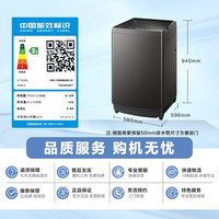 小天鹅 水魔方系列 TB120V81T 定频波轮洗衣机 12kg