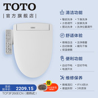 TOTO TCF82TCS系列 智能马桶盖