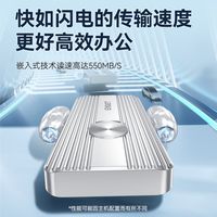  EAGET/忆捷 高速便携 移动固态硬盘