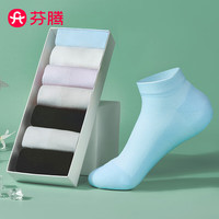 芬腾女袜7双装简约纯色舒适透气少女休闲袜 组合一 均码