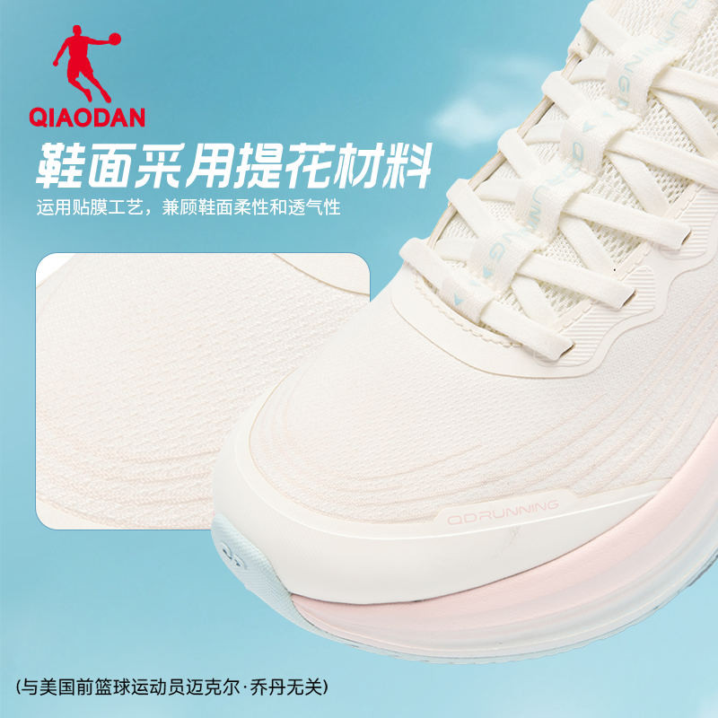 象牙色/伊紫色