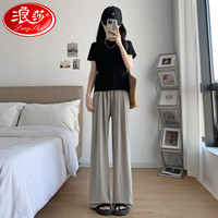 Langsha/浪莎 冰丝 女士阔腿裤