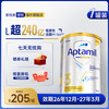 爱他美 澳洲爱他美3段白金版1-3岁新西兰进口婴幼儿配方奶粉900g