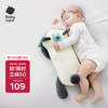 babycare 婴儿玩偶安抚枕宝宝多功能哄睡抱枕侧睡靠背档枕咘咘熊猫45*23*15