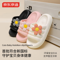 京东京造 环保EVA夏季凉鞋无邻苯拖鞋女童 黑色28-29 28 -29 （内长19cm）