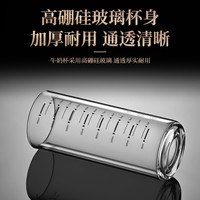 玻璃牛奶杯儿童刻度杯子家用耐热早餐喝奶喝水果汁杯吸管水杯