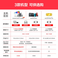  任天堂Nintendo Switch2主机 NS2 OLED日版 国行 续航游戏机