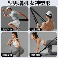启拓者弹力带健身绳引体向上阻力带助力拉伸田径辅助带练腿背胸肌拉力带 黑色【阻力25-65磅】基础健身