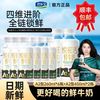 君乐宝 A2型悦鲜活纯牛奶260ml*6+450ml*2瓶生牛乳高钙营养鲜牛奶