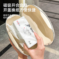 磁吸纸巾盒客厅家用茶几高档抽纸盒高颜值餐巾纸盒子创意装饰摆件