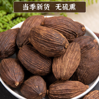 草果香料新货无硫熏草果仁配八角桂皮香叶麻辣烫香料调料大全