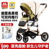 ANGI BABY 婴儿车0-3岁用折叠带减震婴儿推车可坐可躺高景观双向推遛娃神器 绿野仙踪
