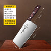 十八子作 Sunnecko 十八子作 SL2218-B 女士切片刀 刃长17.4cm 刀尖角度60°以上 刀柄长122mm