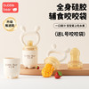暂无信息 布比熊 BUBBLE BEAR咬咬果蔬乐袋婴儿吃水果泥辅食神器小宝宝咬玩乐牙胶磨牙棒全硅胶 M号+送L号推进款 2个装