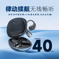 爱国者 蓝牙耳机挂耳式 2025新款 开放式骨传导概念