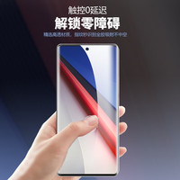 vivoIQOO12pro高清软膜iqoo11s原厂膜10pro出厂手机保护膜防指纹 原厂膜2片装 iQOO11